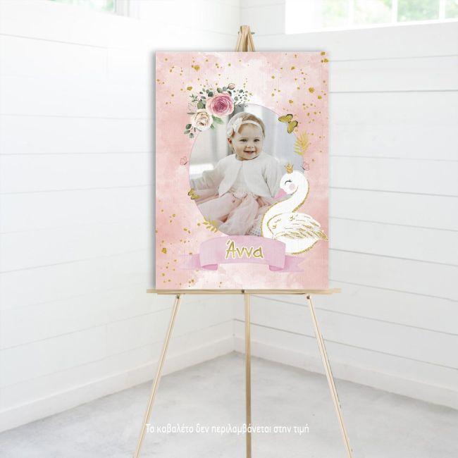Πίνακας σε καμβά βάπτισης Κύκνος λουλούδια ροζ με χρυσές λεπτομέρειες με φωτογραφία Καμβάς τελαρωμένος