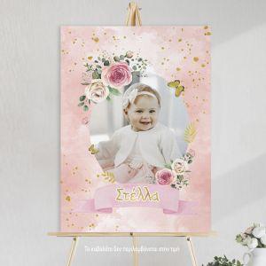 Canvas print welcome to my baptism,Golden circles and photo