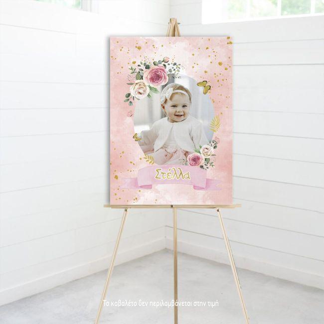 Canvas print welcome to my baptism,Golden circles and photo