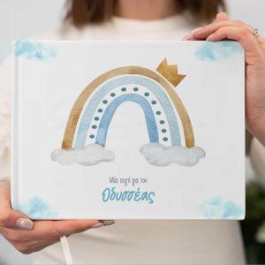 Wishes book, Rainbow with clouds and a crown