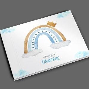 Wishes book, Rainbow with clouds and a crown 2