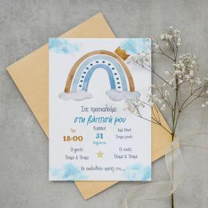 Baptism invitation, Rainbow with clouds and crown boy