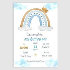 Baptism invitation, Rainbow with clouds and crown boy 2
