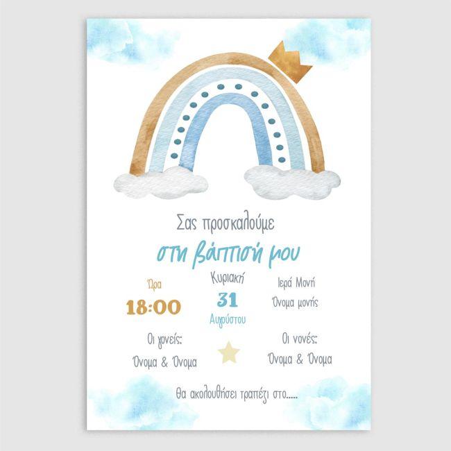 Baptism invitation, Rainbow with clouds and crown boy