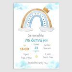Baptism invitation, Rainbow with clouds and crown boy