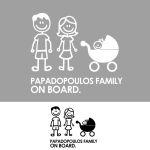Car sticker Family name, Boy girl personalized