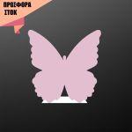 Πεταλούδα μονόχρωμη, προϊόν 32271, ξύλινη φιγούρα εκτυπωμένη, προσφορά