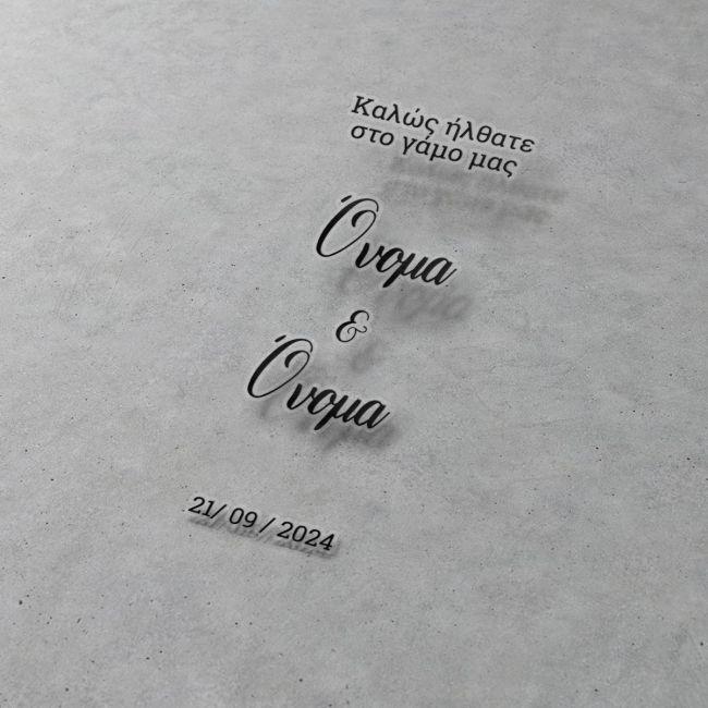 Αυτοκόλληταυποδοχής γάμου, για plexiglass, καθρέπτη