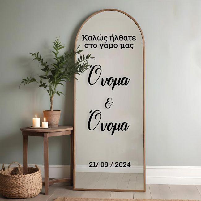 Αυτοκόλληταυποδοχής γάμου, για plexiglass, καθρέπτη