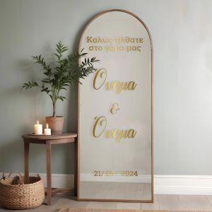 Sticky letters forwedding welcome mirror, gold