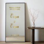 Sticky letters forwedding welcome mirror, gold