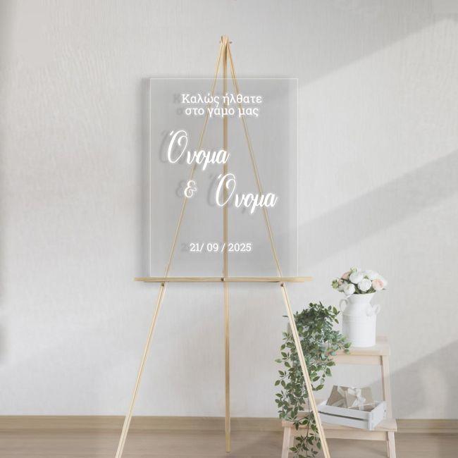 Αυτοκόλληταυποδοχής γάμου, για plexiglass, λευκά