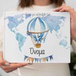 Wishes book, Watercolor balloon and map, with name, blue