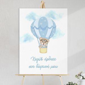 Tendy Bear blue pilot, Canvas welcome to my baptism