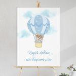 Tendy Bear blue pilot, Canvas welcome to my baptism