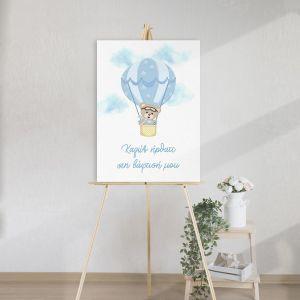 Tendy Bear blue pilot, Canvas welcome to my baptism 2