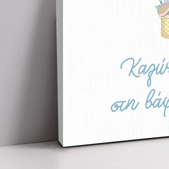 Tendy Bear blue pilot, Canvas welcome to my baptism