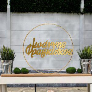 2 mirror plexiglassnames for baptism decoration