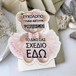 Ξύλινο βιβλίο ευχών, με προσωποποιημένο με τη φιγούρα σας