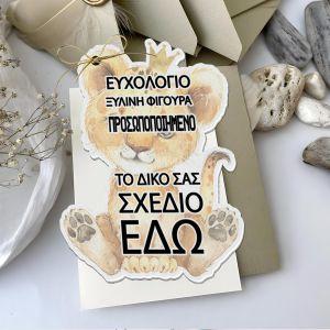 Wooden figure, personalized ,wishes board 2