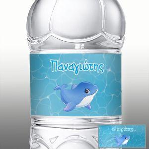 Αυτοκόλλητη ετικέτα, δελφίνι στο νερό, με όνομα 2