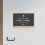 Sign Lawyer company logo