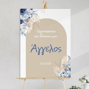 Πίνακας σε καμβά υποδοχής βάπτισης Arc  floral Blue minimal Καμβάς τελαρωμένος