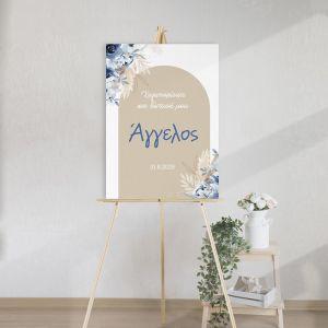 Πίνακας σε καμβά υποδοχής βάπτισης Arc  floral Blue minimal Καμβάς τελαρωμένος 2