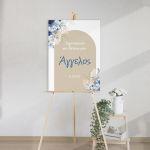 Πίνακας σε καμβά υποδοχής βάπτισης Arc  floral Blue minimal Καμβάς τελαρωμένος