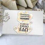 Wooden figure, personalized ,wishes board