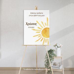 Canvas welcome to my baptism,Sun Watercolor 2