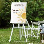 Canvas welcome to my baptism,Sun Watercolor