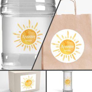 Sticker labelSun Watercolor