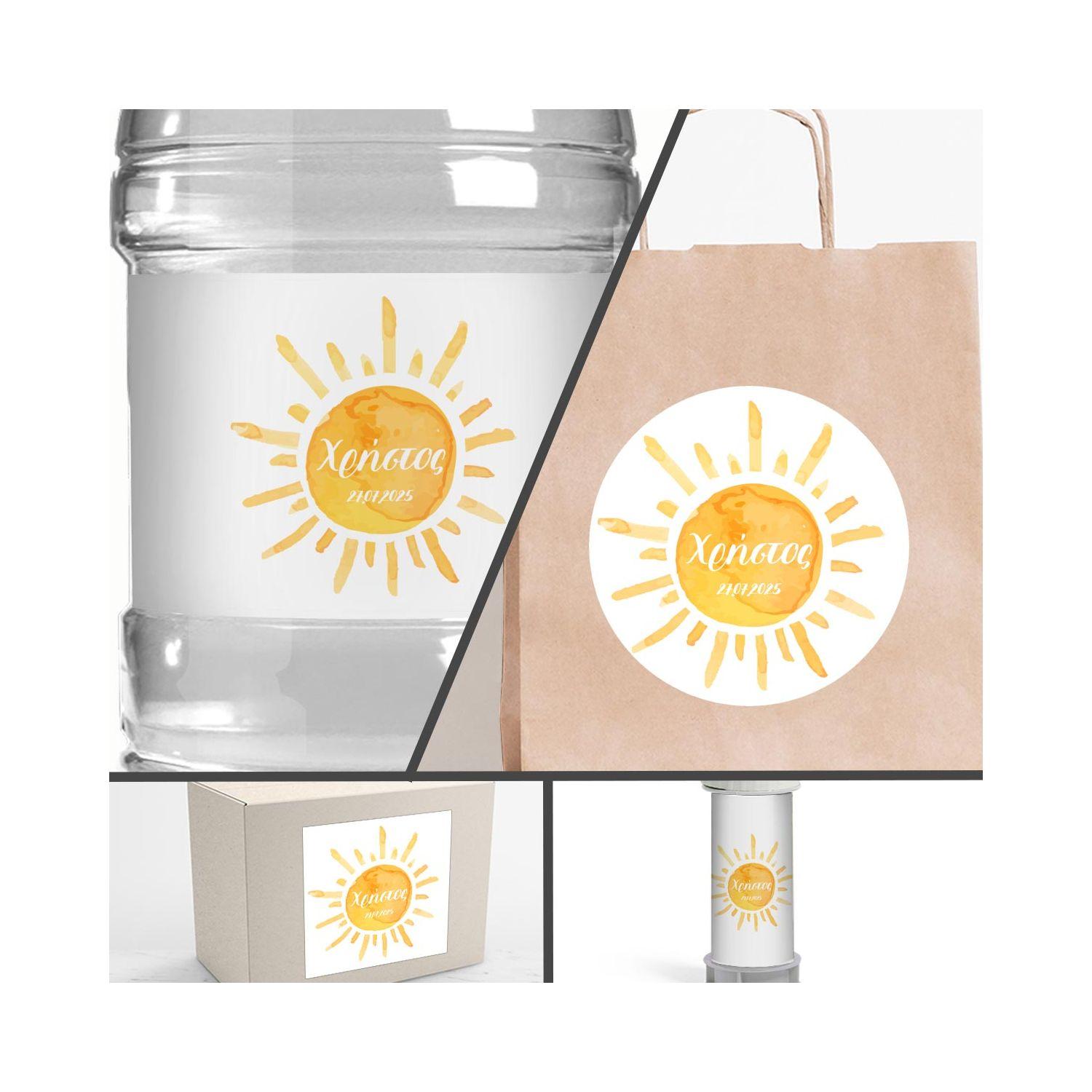 Sticker label Sun Watercolor