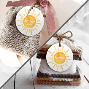 Labels thank you, Sun Watercolor