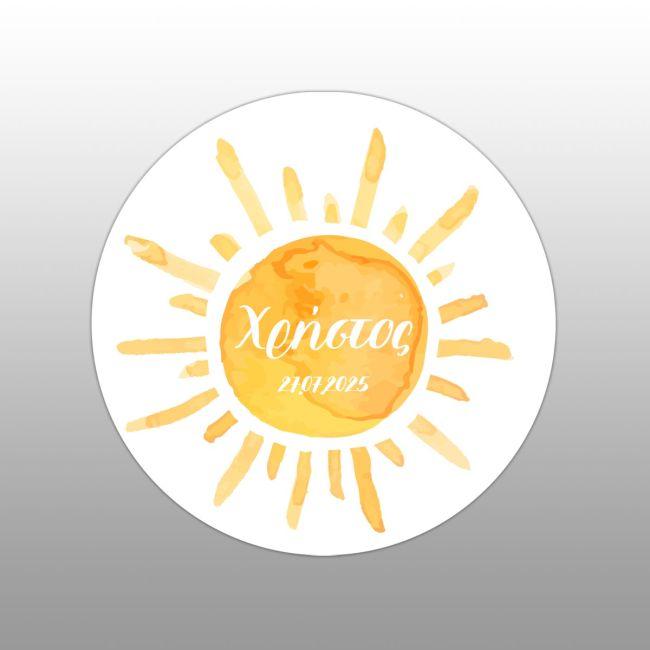 Καρτελάκια ευχαριστήρια, Ήλιος Watercolor