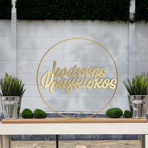 2 names gold mirror plexiglass for baptism decoration