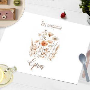 Placemat, Flowers bouquet, brown 2