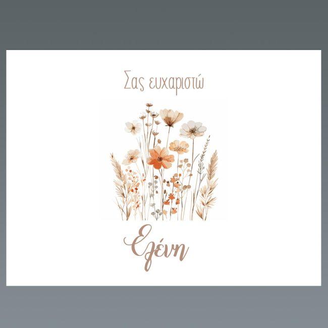 Placemat, Flowers bouquet, brown