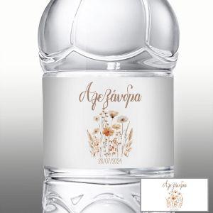 Αυτοκόλλητη ετικέτα, Λουλούδια μπουκέτο, καφέ 2