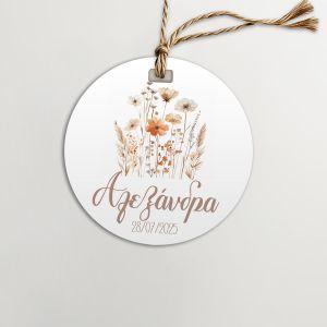 Καρτελάκια ευχαριστήρια, Λουλούδια μπουκέτο, καφέ 2