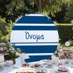 Wooden printed sign, Sky and stars