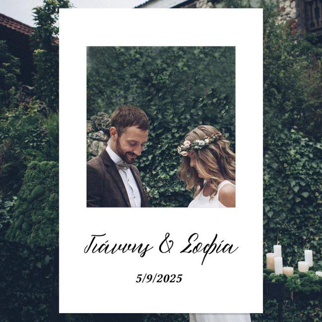 Wedding Photo prop personalized text vertical