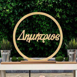 Wooden names for baptism decoration