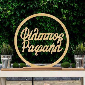 Wooden name for baptism decoration