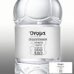 Sticker label with your design horizontal