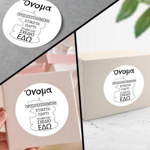 Sticker label For party,circle Your design