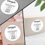 Sticker label For party,circle Your design