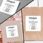 Party Sticker label, rectangle Your design