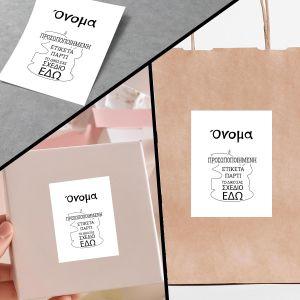 Party Sticker label rectangular Your design